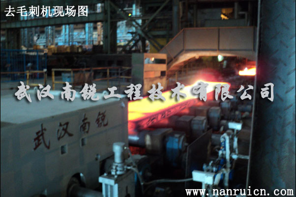 板坯去毛刺機