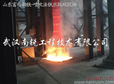 噴吹法鐵水脫硫,鐵水脫硫技術
