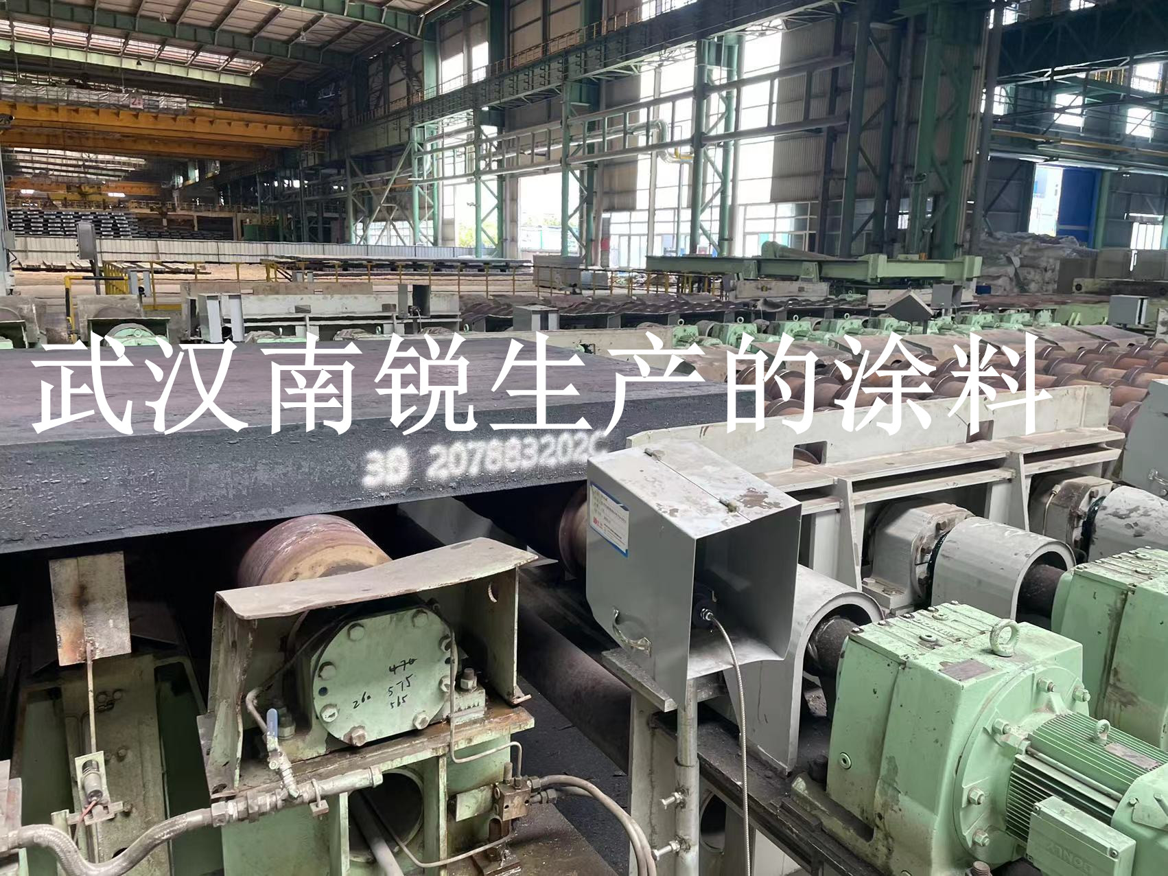 噴號(hào)機(jī)3_副本.jpg